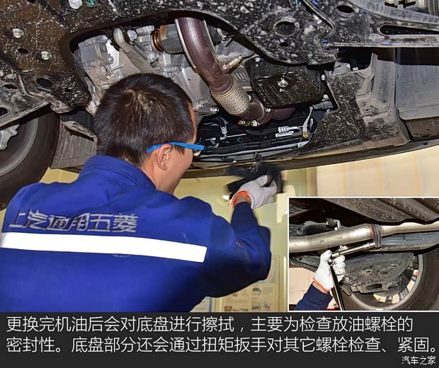 上汽通用五菱 宝骏530 2018款 1.5T DCT旗舰型