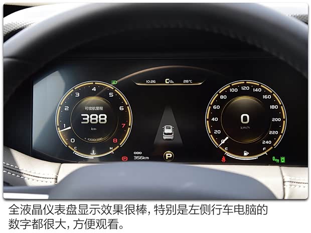 吉利汽车 豪越 2020款 1.8T 五座版