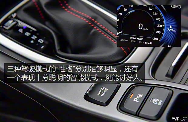 北京現(xiàn)代 菲斯塔 2018款 基本型