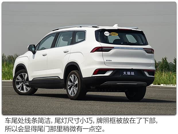 吉利汽车 豪越 2020款 1.8T 五座版