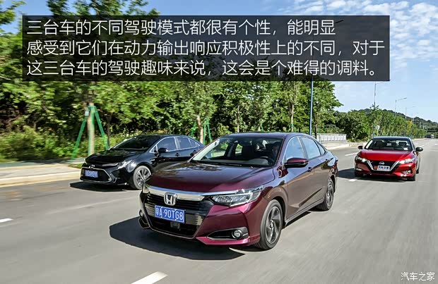 广汽本田 凌派 2022款 1.5L 锐·旗舰版