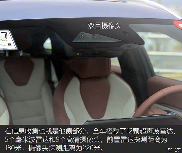 长城汽车 哈弗神兽 2022款 1.5T 智尊版 长城汽车 哈弗神兽 2022款 1.5T 智尊版