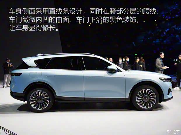 嵐圖汽車 嵐圖FREE 2021款 增程版