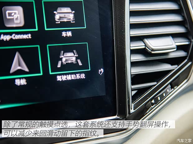 上汽大众 威然 2020款 380TSI 旗舰版