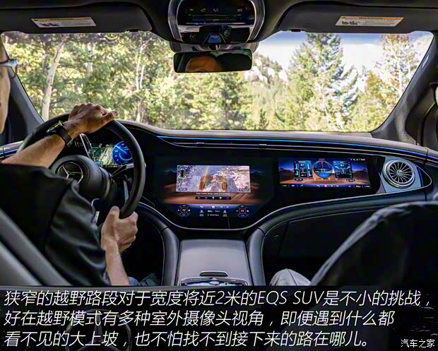 梅赛德斯-EQ 奔驰EQS SUV 2022款 580 4MATIC Electric Art Line 美国版 梅赛德斯-EQ 奔驰EQS SUV 2022款 580 4MATIC Electric Art Line 美国版