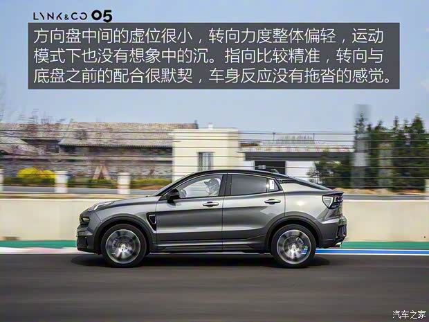 領(lǐng)克 領(lǐng)克05 2020款 2.0TD 四驅(qū)勁Halo