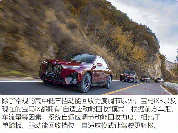 宝马(进口) 宝马iX 2021款 xDrive50 运动版 宝马(进口) 宝马iX 2021款 xDrive50 运动版