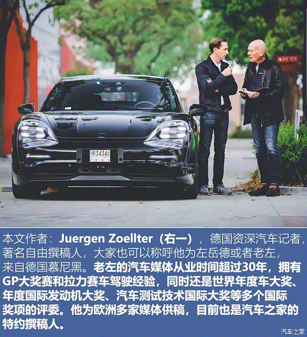 保时捷 Taycan 2019款 Turismo 保时捷 Taycan 2019款 Turismo