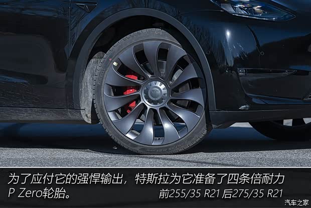 特斯拉中国 Model Y 2021款 Performance高性能全轮驱动版 特斯拉中国 Model Y 2021款 Performance高性能全轮驱动版