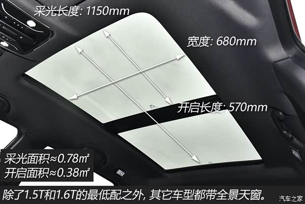 奇瑞汽车 捷途X70 Coupe 2020款 1.6T DCT劲Cool 5座