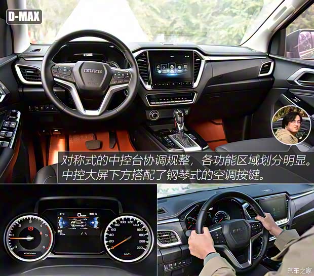 江西五十铃 D-MAX 2021款 1.9T自动四驱柴油Global引领型RZ4E 江西五十铃 D-MAX 2021款 1.9T自动四驱柴油Global引领型RZ4E