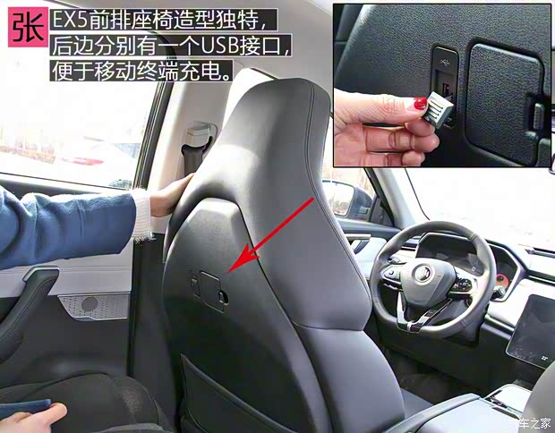 威马汽车 威马EX5 2018款 EX5 400 Extra创新版