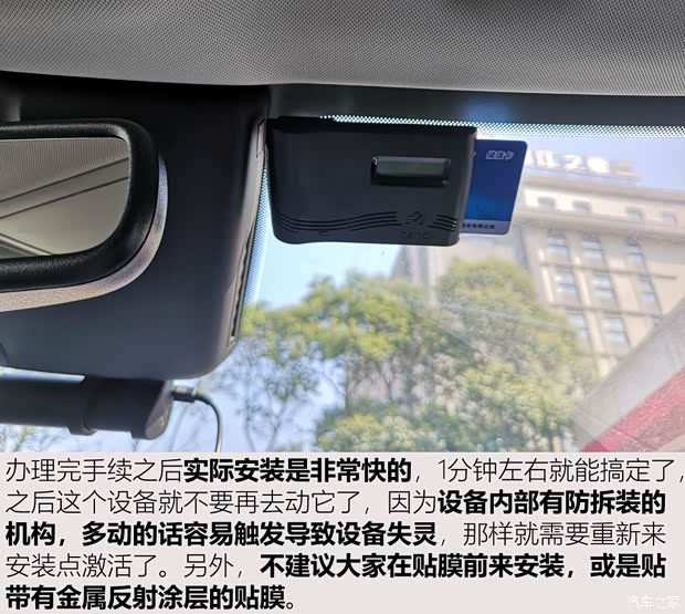 上汽集团 名爵6新能源 2018款 45T E-DRIVE智驱混动PILOT超级互联网版