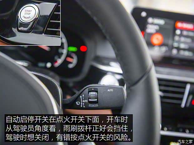 华晨宝马 宝马5系 2019款 530Li 尊享型 M运动套装