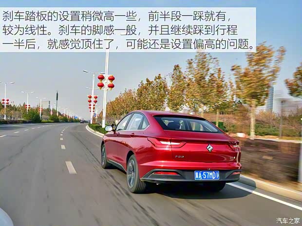 上汽通用五菱 新宝骏RC-6 2019款 1.5T CVT 24小时在线尊贵型 上汽通用五菱 新宝骏RC-6 2019款 1.5T CVT 24小时在线尊贵型