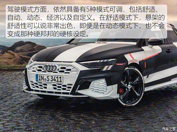 奧迪(進口) 奧迪S3 2020款 S3 Sportback