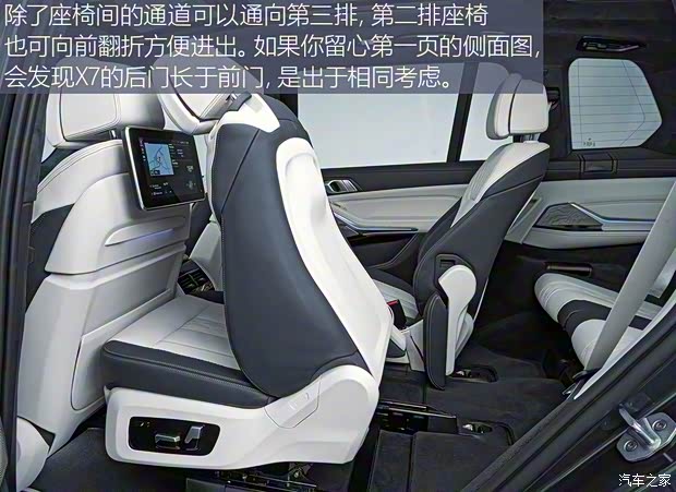 宝马(进口) 宝马X7 2019款 xDrive40i