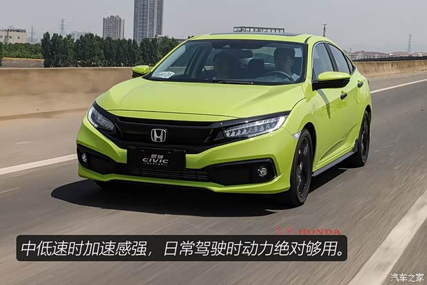 东风本田 思域 2019款 220TURBO CVT燃擎版 国V 东风本田 思域 2019款 220TURBO CVT燃擎版 国V