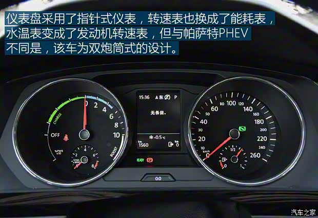 上汽大众 途观L新能源 2019款 430PHEV 混动旗舰版 上汽大众 途观L新能源 2019款 430PHEV 混动旗舰版