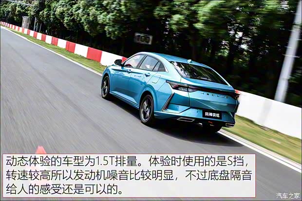 东风乘用车 奕炫 2019款 基本型 东风乘用车 奕炫 2019款 基本型