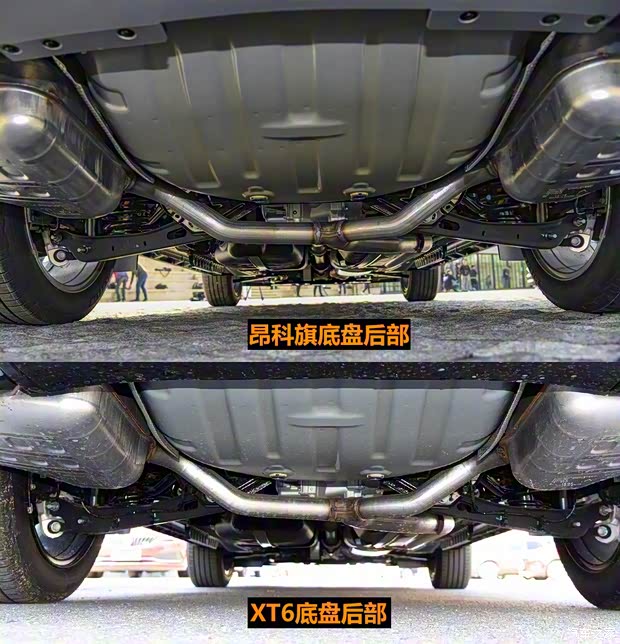 上汽通用别克 昂科旗 2020款 28T 四驱旗舰型 上汽通用别克 昂科旗 2020款 28T 四驱旗舰型