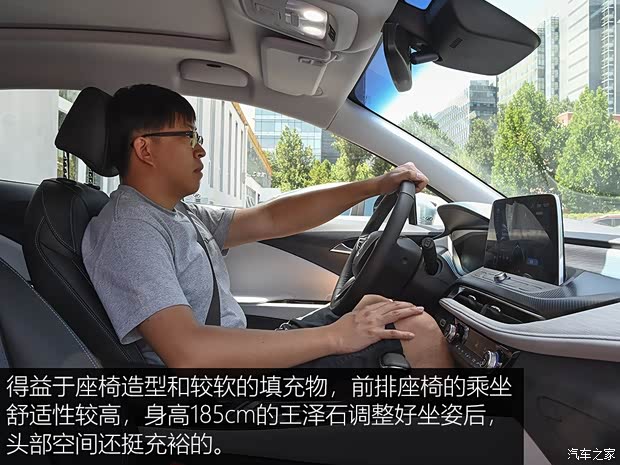 上汽通用别克 VELITE 6 2019款 互联智慧型