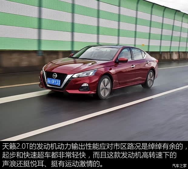 东风日产 天籁 2019款 2.0T XL Upper 智享版