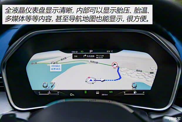 吉利汽車 星瑞 2020款 2.0T 旗艦型