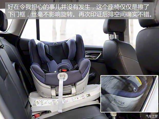 上汽集团 荣威Ei5 2018款 互联网旗舰版 上汽集团 荣威Ei5 2018款 互联网旗舰版