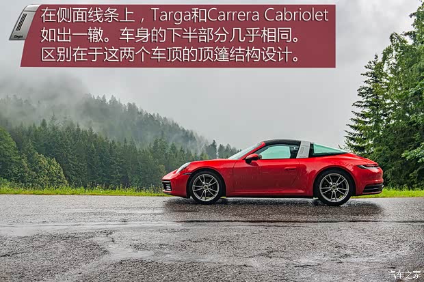 保时捷 保时捷911 2020款 Targa 4 3.0T