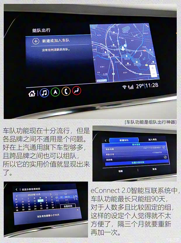 上汽通用別克 昂科旗 2020款 28T 四驅(qū)Avenir艾維亞 上汽通用別克 昂科旗 2020款 28T 四驅(qū)Avenir艾維亞