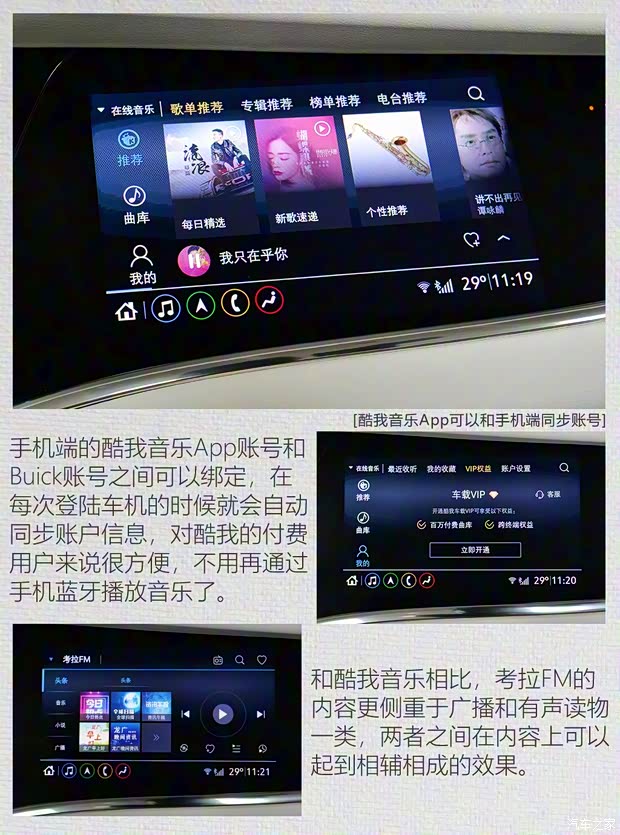 上汽通用別克 昂科旗 2020款 28T 四驅(qū)Avenir艾維亞 上汽通用別克 昂科旗 2020款 28T 四驅(qū)Avenir艾維亞