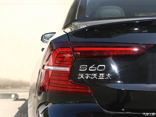沃尔沃亚太 沃尔沃S60 2022款 B4 智远豪华版