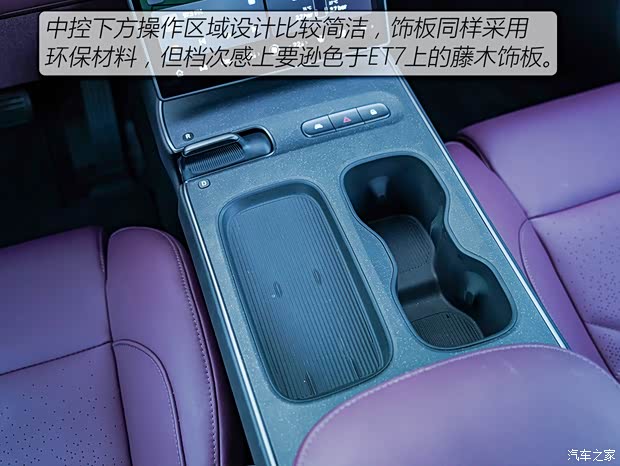 蔚来 蔚来ET5 2022款 75kWh