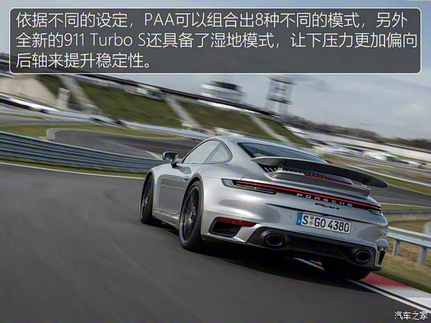 保時(shí)捷 保時(shí)捷911 2020款 Turbo S 3.8T