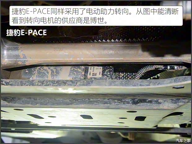 奇瑞捷豹路虎 捷豹E-PACE 2018款 P250 HSE 奇瑞捷豹路虎 捷豹E-PACE 2018款 P250 HSE