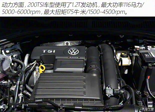 一汽-大众 速腾 2019款 200TSI 手动时尚型 国VI