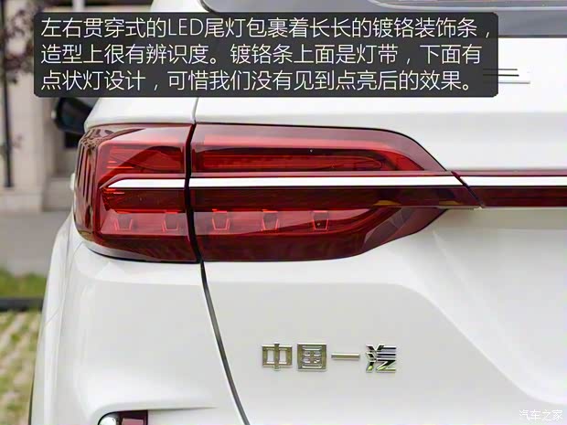 一汽奔腾 奔腾T33 2019款 基本型 一汽奔腾 奔腾T33 2019款 基本型