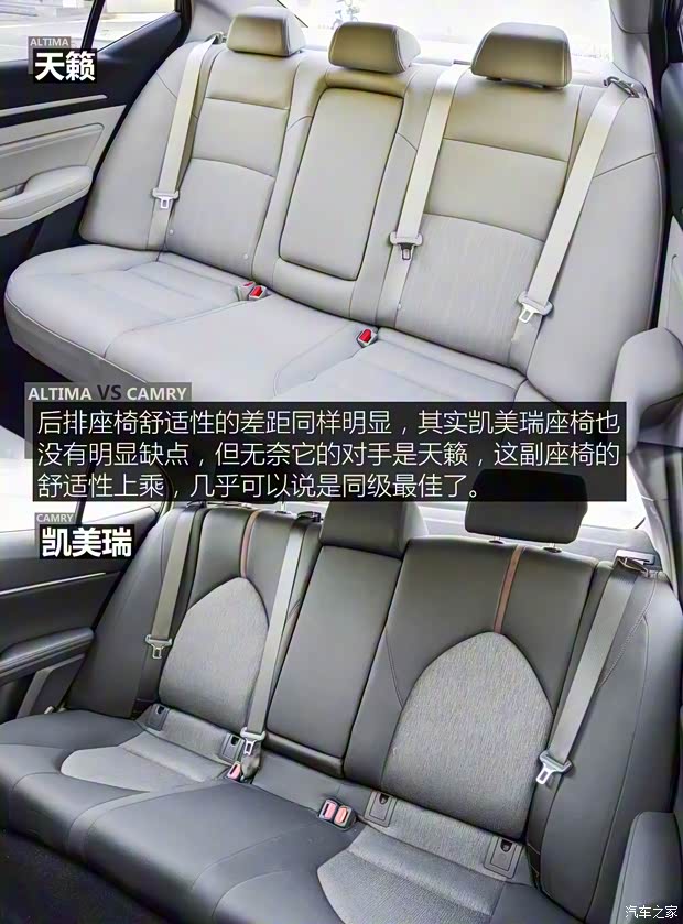 东风日产 天籁 2019款 2.0L XL Upper 智行版 东风日产 天籁 2019款 2.0L XL Upper 智行版