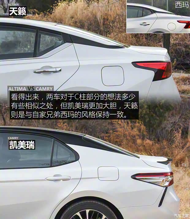 东风日产 天籁 2019款 2.0L XL Upper 智行版 东风日产 天籁 2019款 2.0L XL Upper 智行版