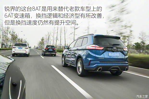 长安福特 锐界 2019款 EcoBoost 245 四驱ST-Line 7座 国VI