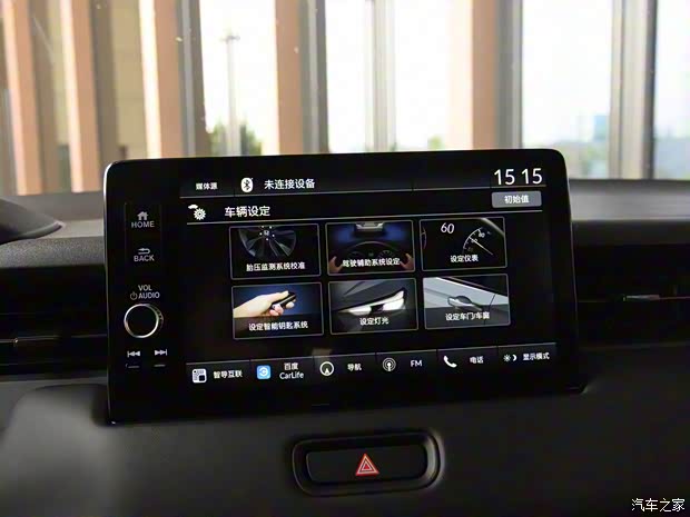 东风本田 本田XR-V 2023款 1.5L CVT基本型 东风本田 本田XR-V 2023款 1.5L CVT基本型