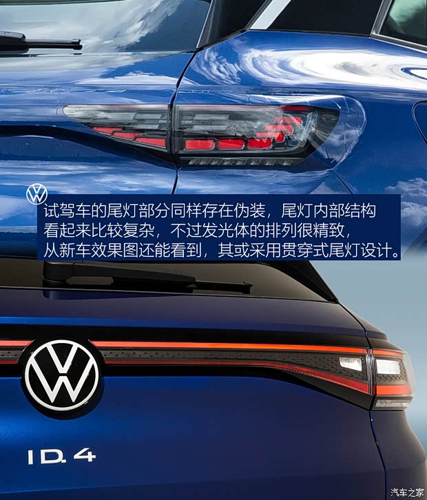 大众(进口) 大众ID.4(海外) 2020款 1st Edition 欧洲版 大众(进口) 大众ID.4(海外) 2020款 1st Edition 欧洲版