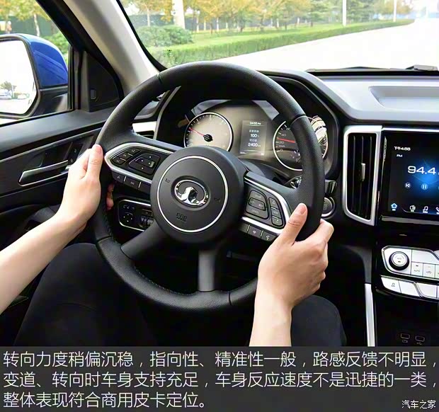 长城汽车 炮 2019款 2.0T手动四驱商用版长轴版 长城汽车 炮 2019款 2.0T手动四驱商用版长轴版