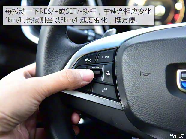 吉利汽车 博瑞GE 2018款 1.5T MHEV 耀尊版