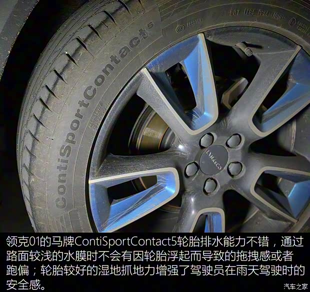 领克 领克01 2017款 2.0T 两驱耀Pro版 领克 领克01 2017款 2.0T 两驱耀Pro版