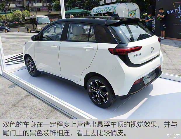 新特汽车 SITECH DEV 1 2018款 尊享版