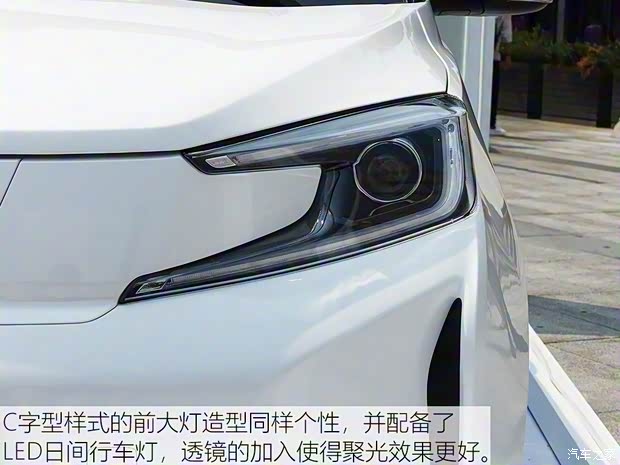 新特汽车 SITECH DEV 1 2018款 尊享版