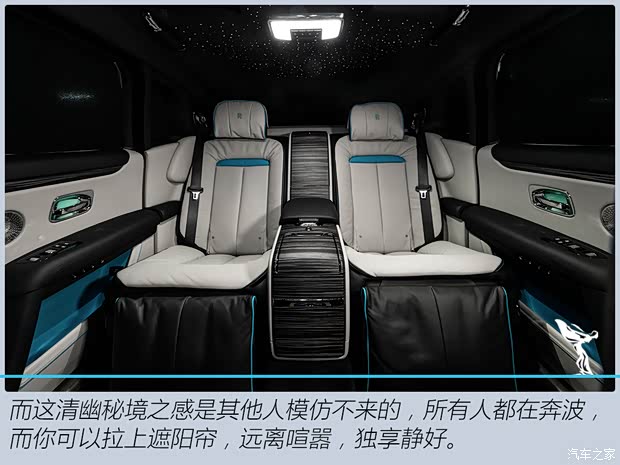 劳斯莱斯 古思特 2021款 6.7T 长轴距版