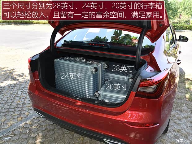 长安汽车 逸动 2019款 1.4T 自动蓝鲸版